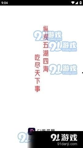 吃瓜24集全集免费,揭秘娱乐圈风云变幻，免费观看大结局
