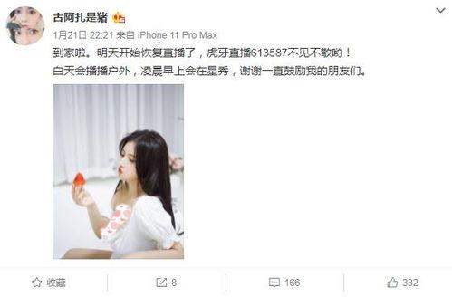 恬悦微博爆料事件视频播放,视频内容引发热议