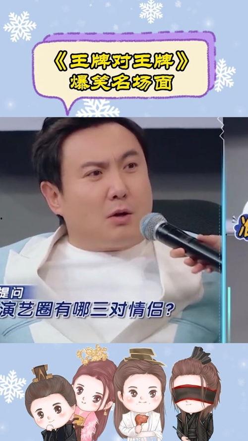 娱乐圈三对情侣爆料视频,揭秘恋爱背后的故事