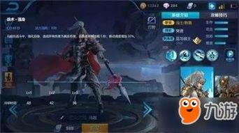 英雄爆料马超是谁啊视频,探寻英雄爆料中的传奇武将