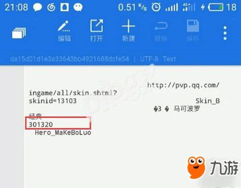 教材最新爆料网站推荐大全,一站式获取教育资讯新风向